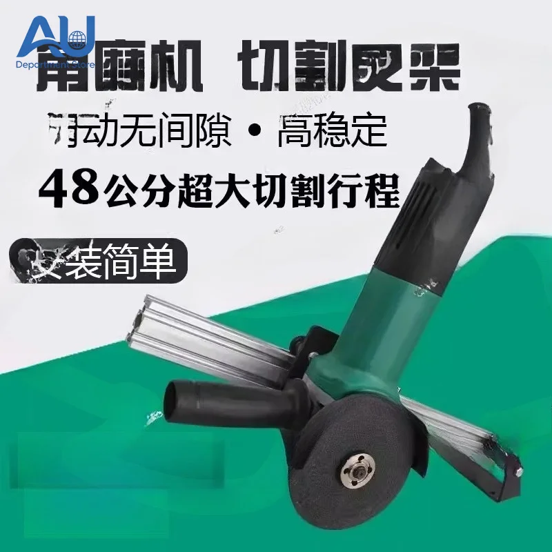 Tie rod type hand angle grinder linear cutting bracket push-pull polishing modification table fixed large stroke