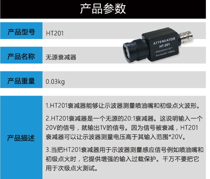 Atenuador Pasivo Hantek HT201 20:1 300V Máx. para Osciloscopio Pico