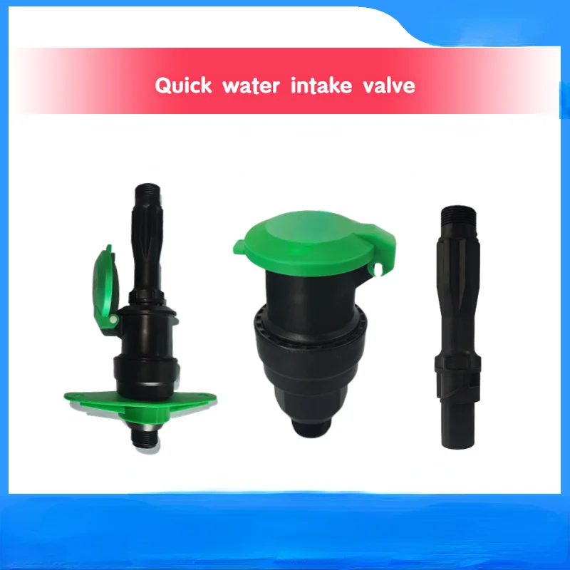 Landscape Greening Quick Water Intake Valve Set, Lawn Buried Plastic Water Intake Device, Water Intake Rod