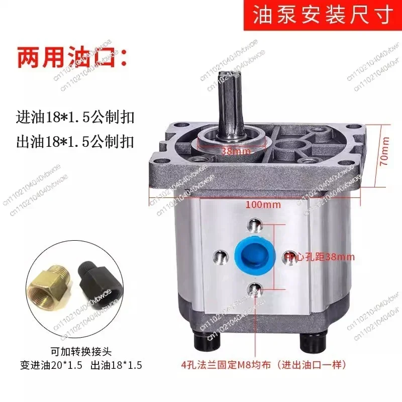 Hydraulic Gear Pump Small Oil Pump CBN-E310 Hydraulic Oil Pump