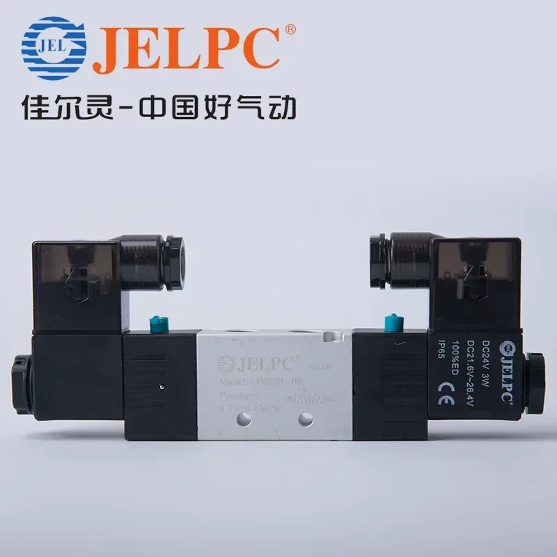 JELPC Jialing solenoid valve 4V220-08 pneumatic J4V220 solenoid control valve DC24V air valve AC220V