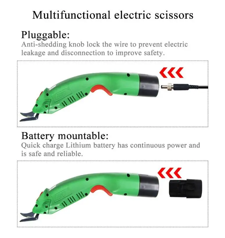 مقص كهربائي قاطع قماش مقص بلاستيكي