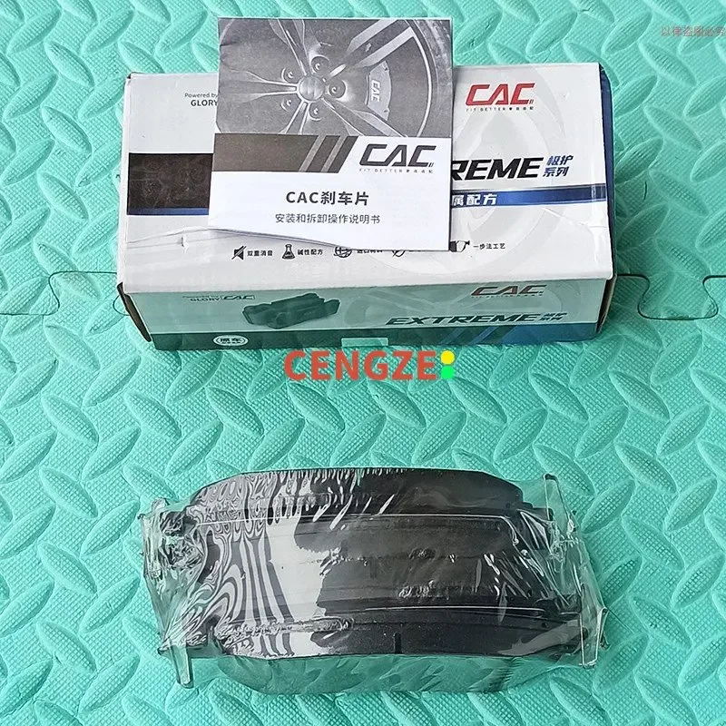 GWM TANK 300 TANK 500 Front And Rear Brake Pads