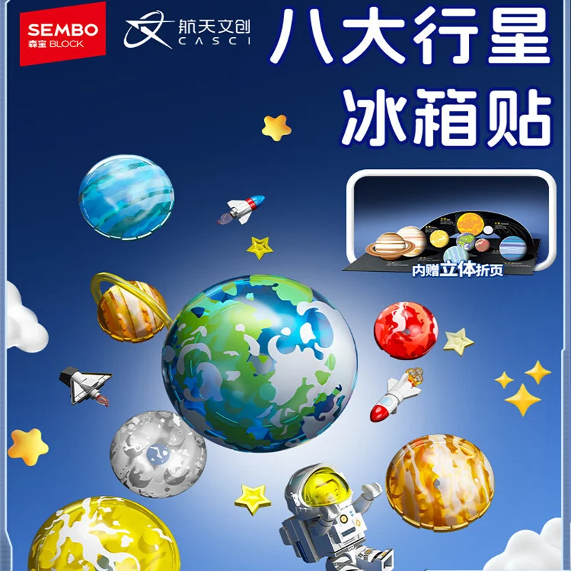 

Магнитные строительные блоки Sembo Block «Восемь планет»: развивающая игрушка-конструктор для детей, подарок для раннего развития