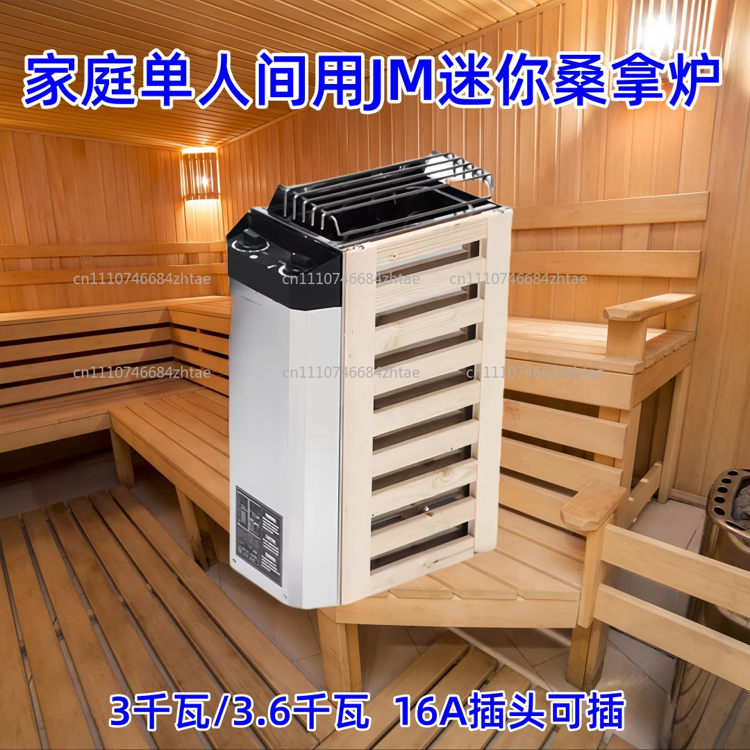 220V 3600W Home Stainless Steel Mini Sauna Stove Sweat Stove Sauna Equipment Internal Control Furnace