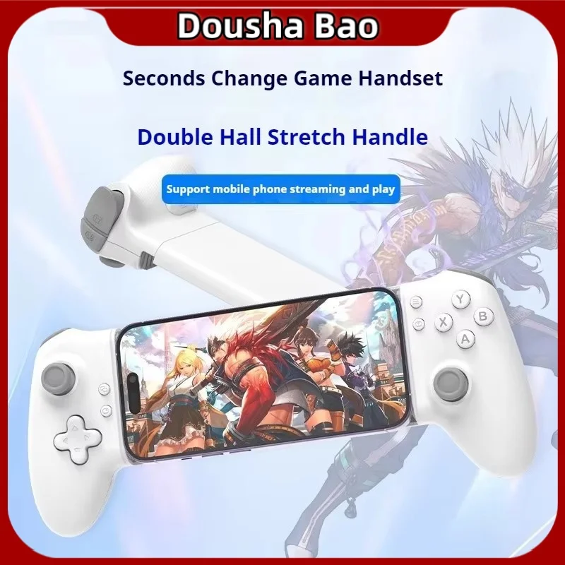 New Memos3 Controller Doublesided Stretching Mobile Version Typec Wireless Bluetooth Dualmode Connection Game Controller Celeste