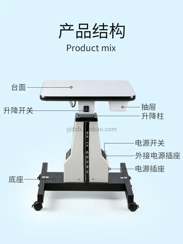 Optometry lifting table Computer electric worktable Multi-specification