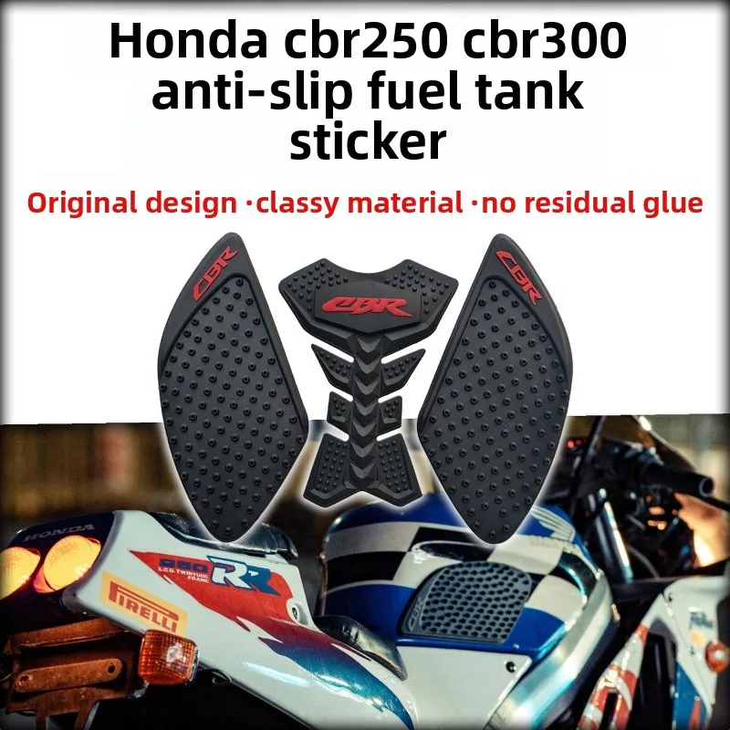 honda-cbr-300r-250r-400r-modified-fuel-tank-sticker-anti-slip-sticker-anti-scratch-sticker-motociclista-accesorios