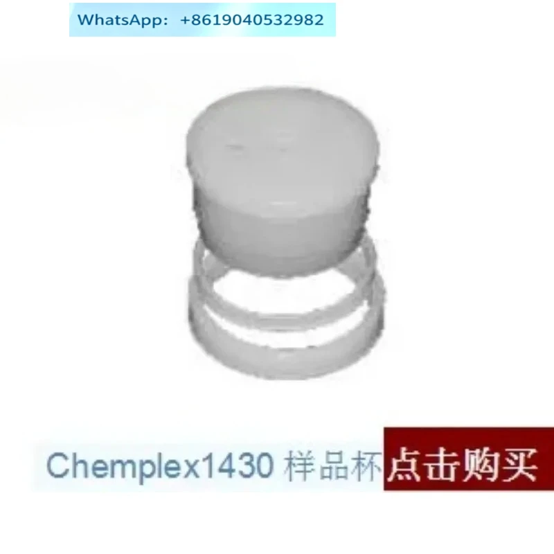 100Pcs Replace the XRF sample cup 1530 spectrometer test cup box ROHS detection cup