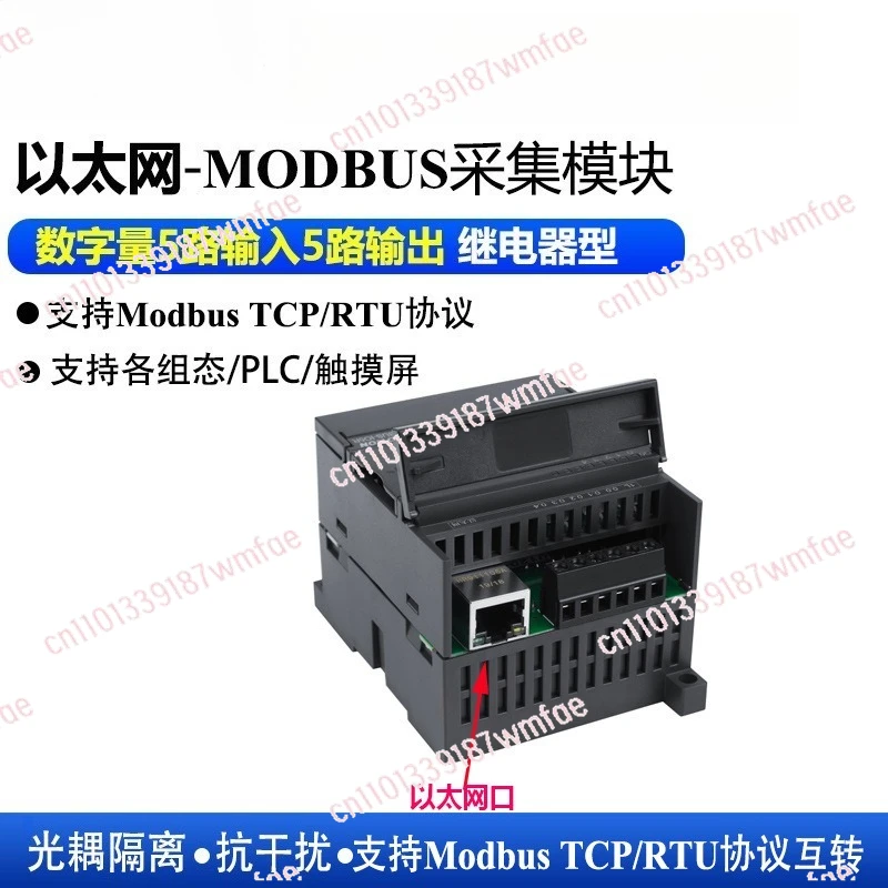 Tcp To Rtu RS485/RS…