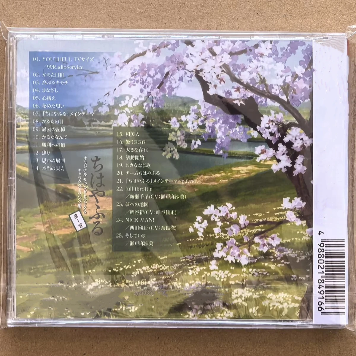 Anime Chihayafuru Kousuke Yamashita Music CD Character Song Collection 1 Album Music Record Cosplay Walkman Car Soundtracks Box