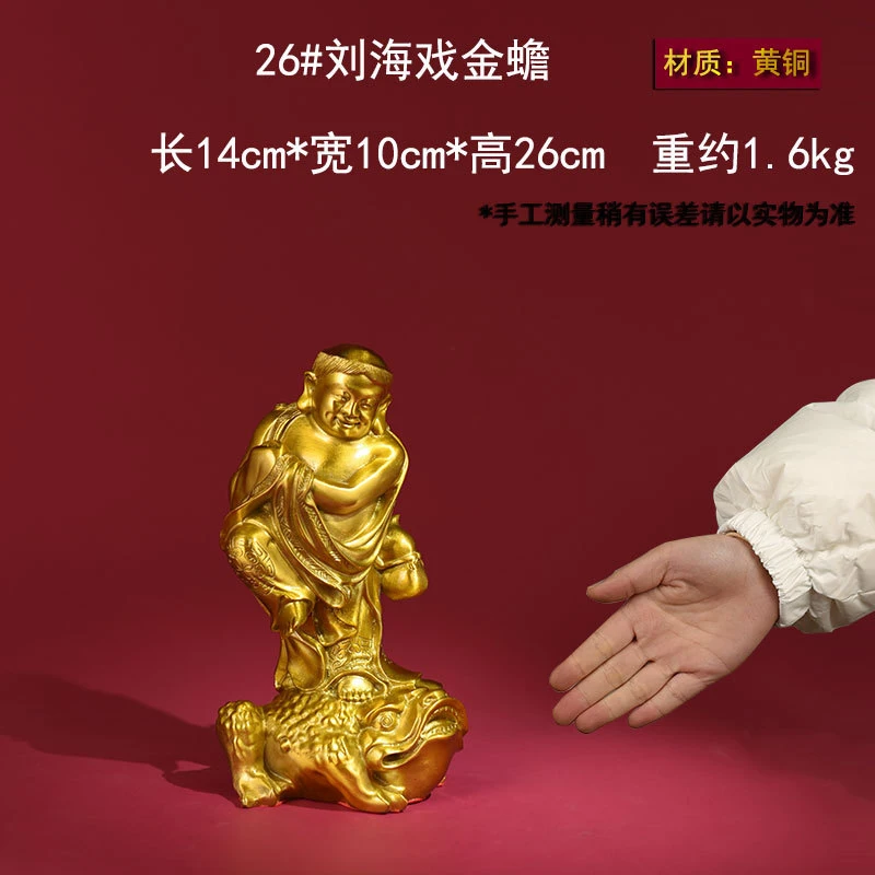 Lucky Ornament with Bangs, Three-legged Golden Toad Wealth, Copper Statue for Home Living Room Decoration