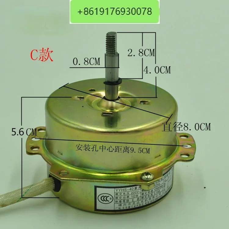 Ventilation Fan Motor YYHS-40 Integrated Ceiling Ventilator Yuba Exhaust Fan Two-way Motor Pure Copper Wire