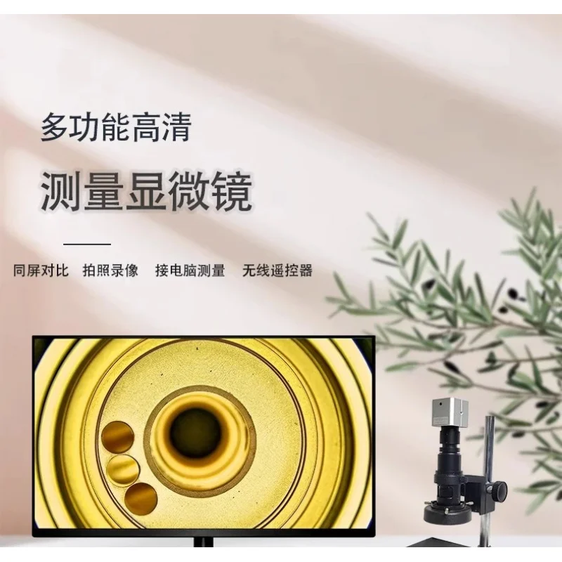 high quality built-in measurement industrial nition CCD high magnifiion repair mobile phone video profsional