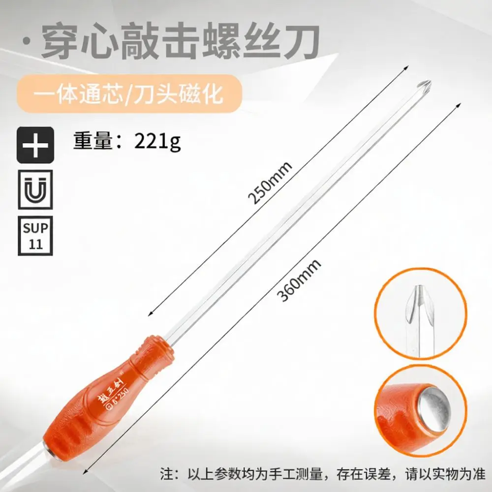 Magnetic Impact Screwdriver Set Heavy Duty Hammerable Tail Through Handle Torque Tool For Home Improvement Maintenance