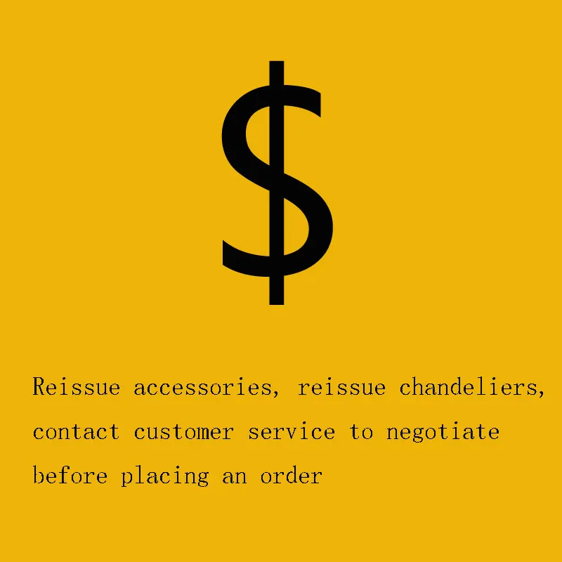 貨物を補填し、付属品を再発行します