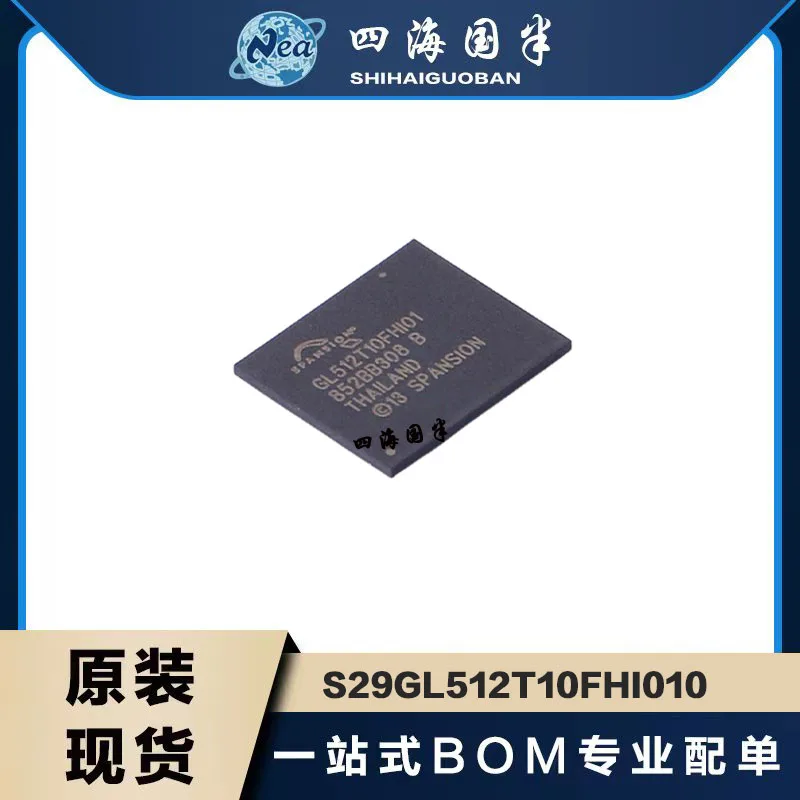 1PCS S29GL512T10FHI010 BGA64 S29GL512T10TFI010 TSOP56 S29GL512T10TFI020 BGA   IC FLASH 512MBIT PARALLEL