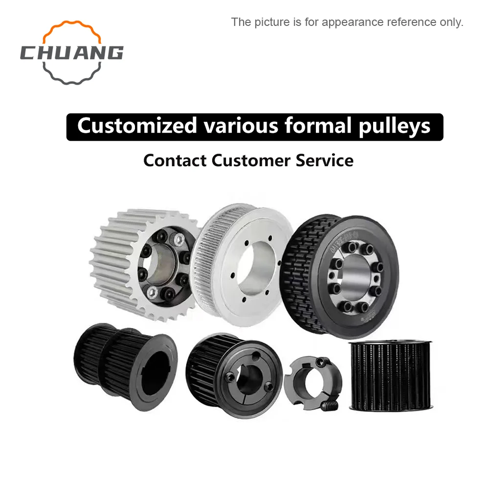 Customized pulleys, customized belt pulleys, customized various pulleys