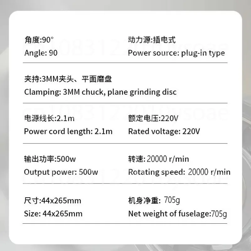 Versatile Electric Grinder, 90 ° Elbow, Adjustable Speed, for Tile Gap Cleaning, Polishing and Grinding