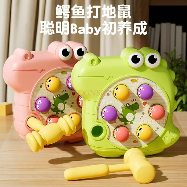 Groundhog children's toys, early childhood education for infants and young children to beat mice