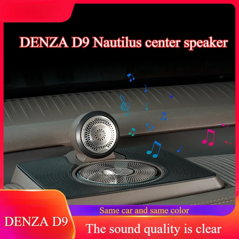 Suitable for Denza D9 Nautilus central audio car special non-destructive upgrade tweeter modification accessories