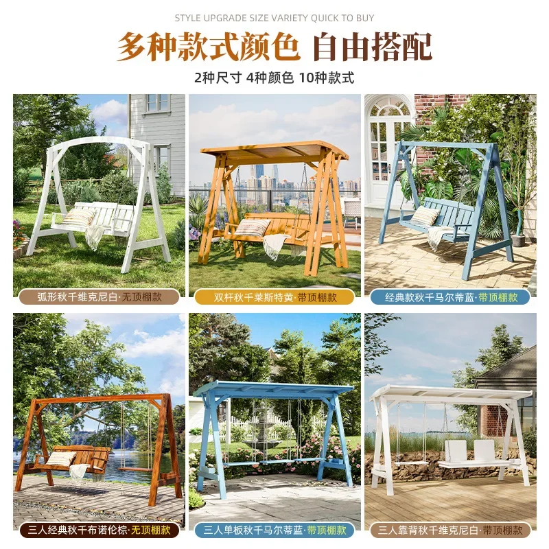 Hanging chair Outdoor home courtyard swinging Internet celebrity small courtyard rocking chair on the first floor