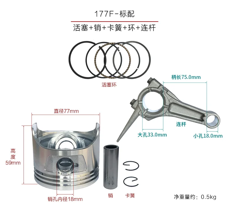 Piston kit & Connecting rod for Chinese 152F 154F 168F 170F 173F 177F 188F 190F 192F gas oline engine kolben ring pin clip set