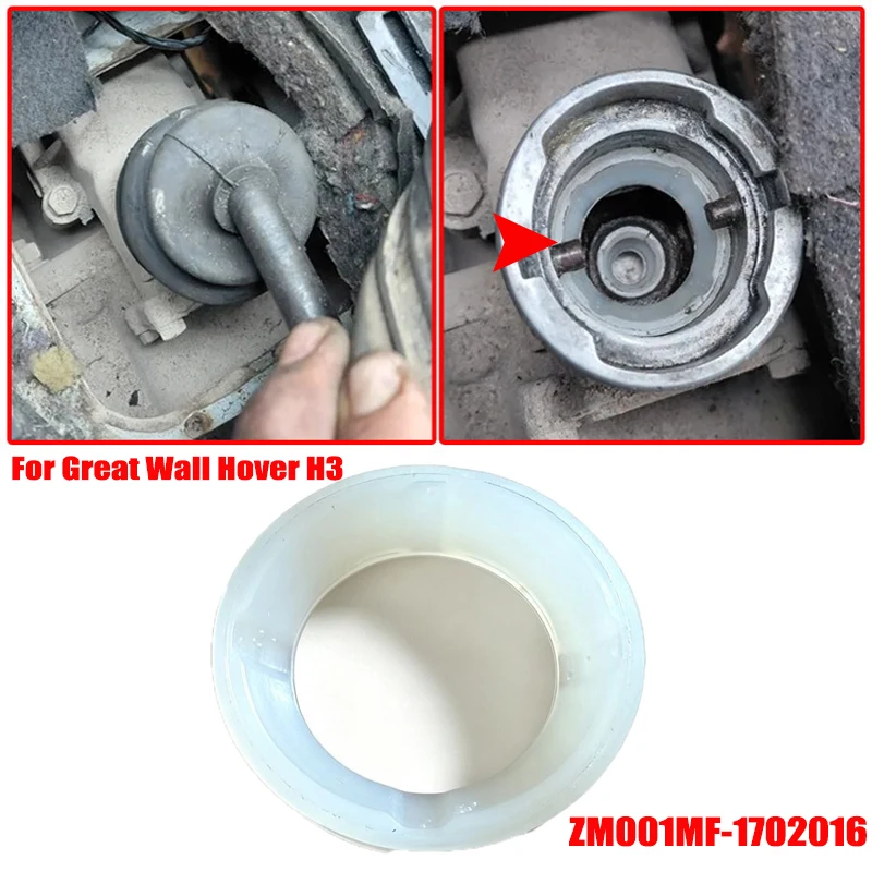 1Pc Large Shift Lever Mechanism Bushing For Great Wall Hover H3,  ZM001MF-1702016