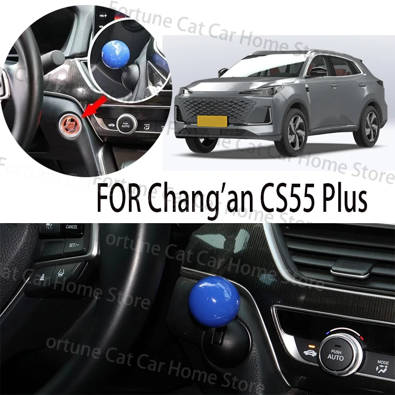 

FOR Chang'an CS55 PLUS BUTTON START Modification of pull rod decorative ball All metal ball tie rod Circular