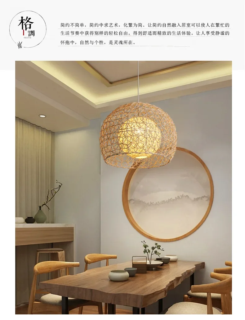 Japanese Style Rural Rattan Woven Chandelier Simple and Creative Personalized Bedroom Living Room Circular Hemp Ball LED Lamp