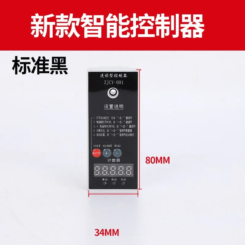 Programmable Cylinder Controller, Automatic Reciprocating Timing Switch Solenoid Valve for Pneumatic Press