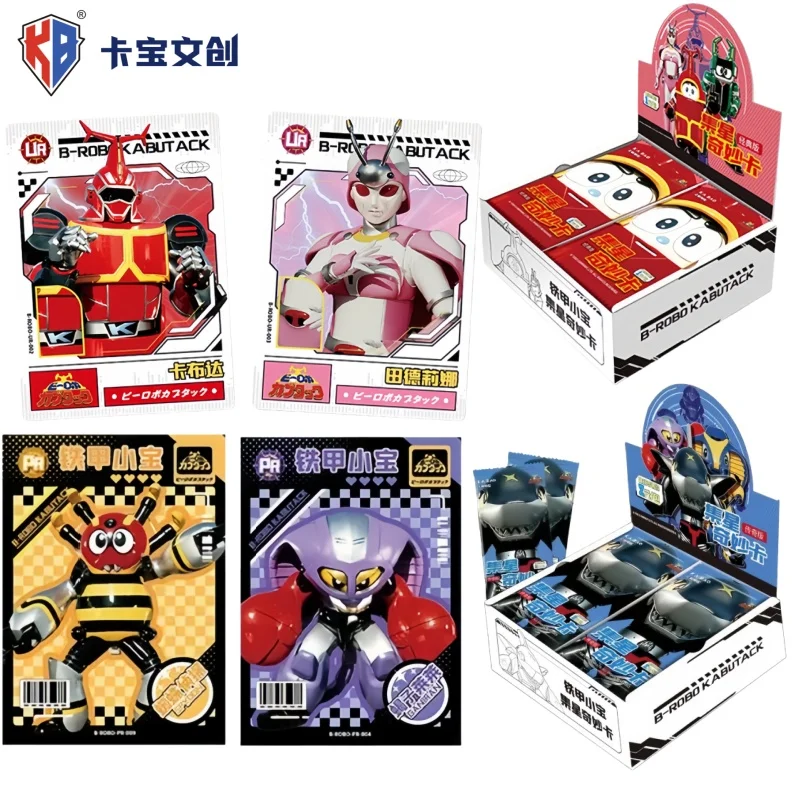 

KABAO Genuine B-Robo Kabutack Star Collection Wonderful Card Classic Edition First Shot V1 Collection Kabuda Brand Gift