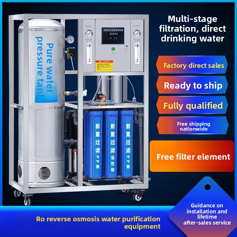 Large commercial water treatment RO reverse osmosis equipment, industrial water purifiers