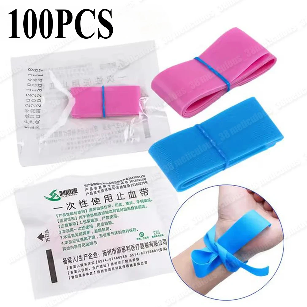 

100 шт. одноразовых предварительно нарезанных эластичных жгутов-турникетов для оказания первой помощи, медицинский резиновый жгут-турникет