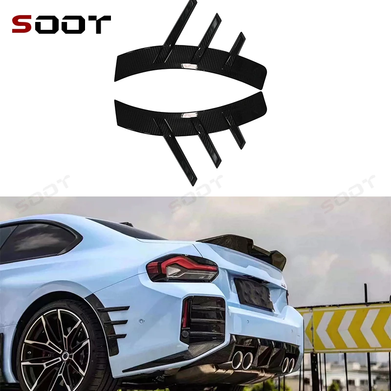 

Для 2 серии M2 G87 2022+ Задний бампер из сухого углеродного волокна, боковое крыло, канавки, отделка колесной арки, разветвители, комплект кузова, автозапчасти для автомобиля