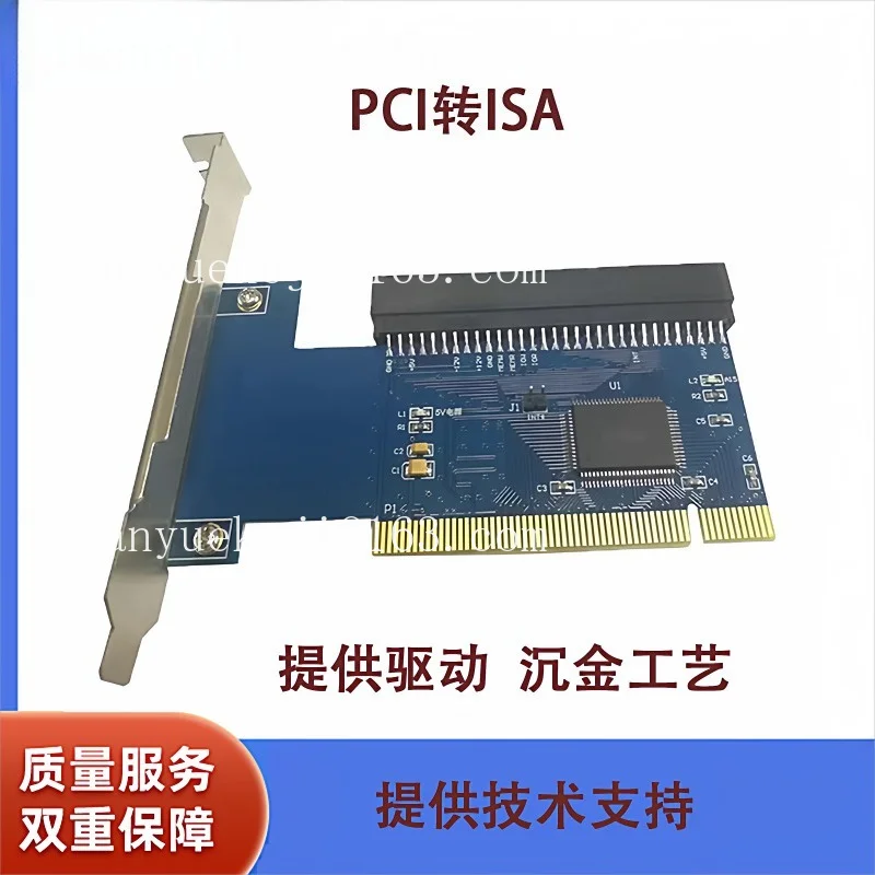 32-Bit PCI to 8-bit ISA card 62-pin adapter board sound card, can be wired
