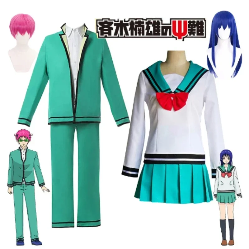 

Saiki Kusuo Cosplay Anime la vie désastreuse de Saiki Kusuo Teruhashi Kokomi Cosplay perruque personnalisée Halloween Customes