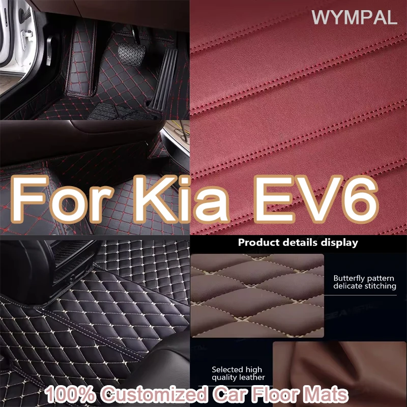 

Роскошные автомобильные коврики на заказ для Kia EV6 2020 2021 2022, авто роскошные кожаные мужские и женские автомобильные коврики с полным покрытием