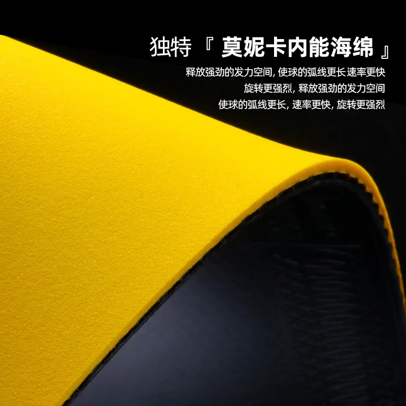 TUTTLE Arctic Table Tennis Rubbe Internal Energy Adhesive Sleeve  High Elasticity Arc & Loop For Professional ITTF Approved