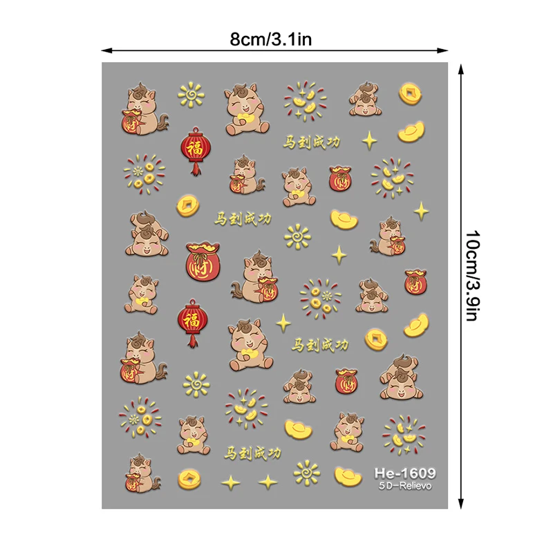 Autocollant du zodiaque 5D pour Nail Art, mignon, nouvel an chinois, cheval, animaux, poney porte-bonheur, décalcomanies de manucure, décoration festive en relief pour ongles