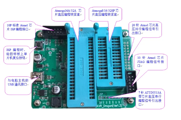 STK600 ATSTK600 AVR High Voltage Programmer ISP Burner MKII Replacement, STk500 Upgrade Board