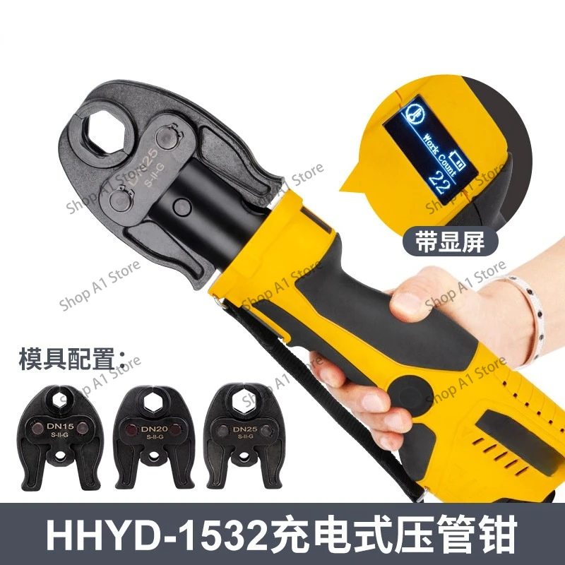 

Rechargeable Portable Hydraulic Pliers Electric Pipe Pliers HHYD-1532 Thin Wall Stainless Steel Pressing Tool