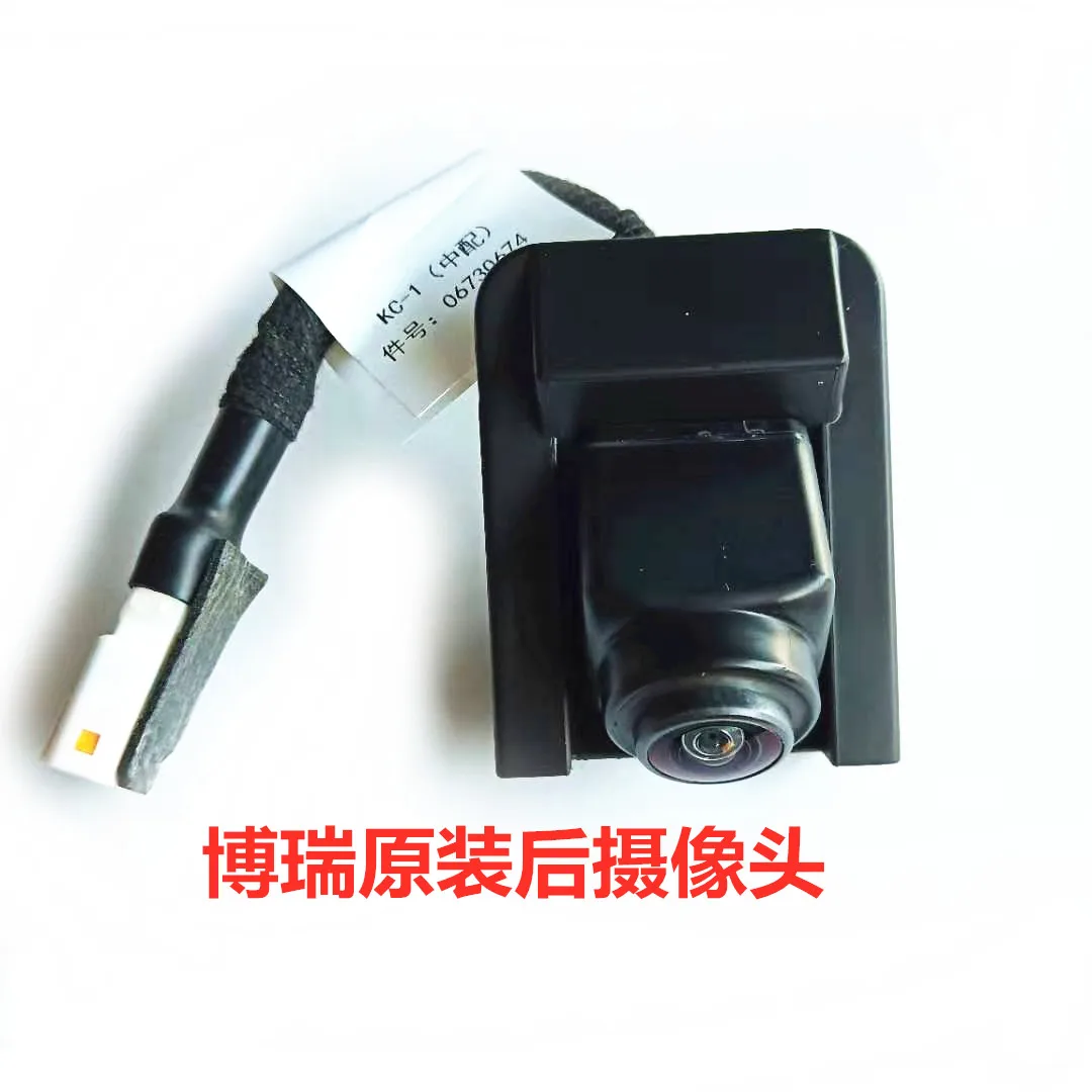 06730674 For Geely Borui  Original Rear Camera Backup Camera Reverse Camera Reversing Camera