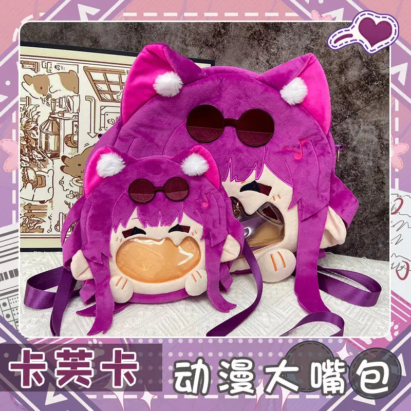 Game Honkai: Star Rail Kafka Cosplay Plush Bag Big Mouth Transparent Itabag Zipper Backpack Messenger Shoulder Bag Wallet 2 Size