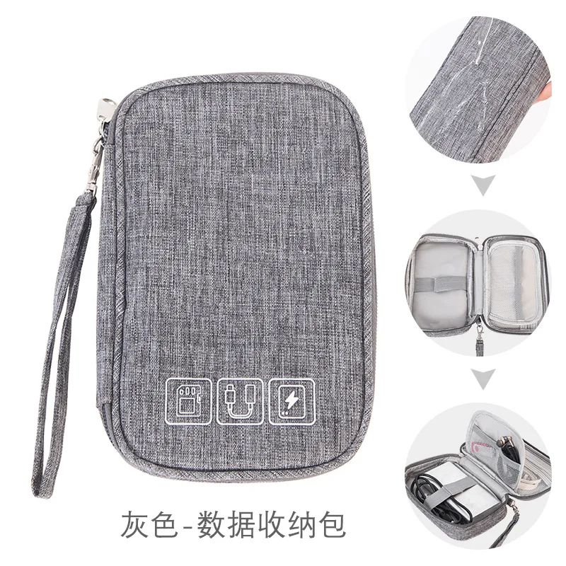 

Power bank, data cable, storage bag, protective cover, earphone storage box, sorting, portable storage bag, digital bag.