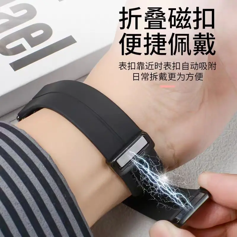 Силиконовый ремешок, складная пряжка, магнитный ремешок, ремешок для часов, ремешок для часов для Samsung Galaxy Watch 7 Ultra 47 мм