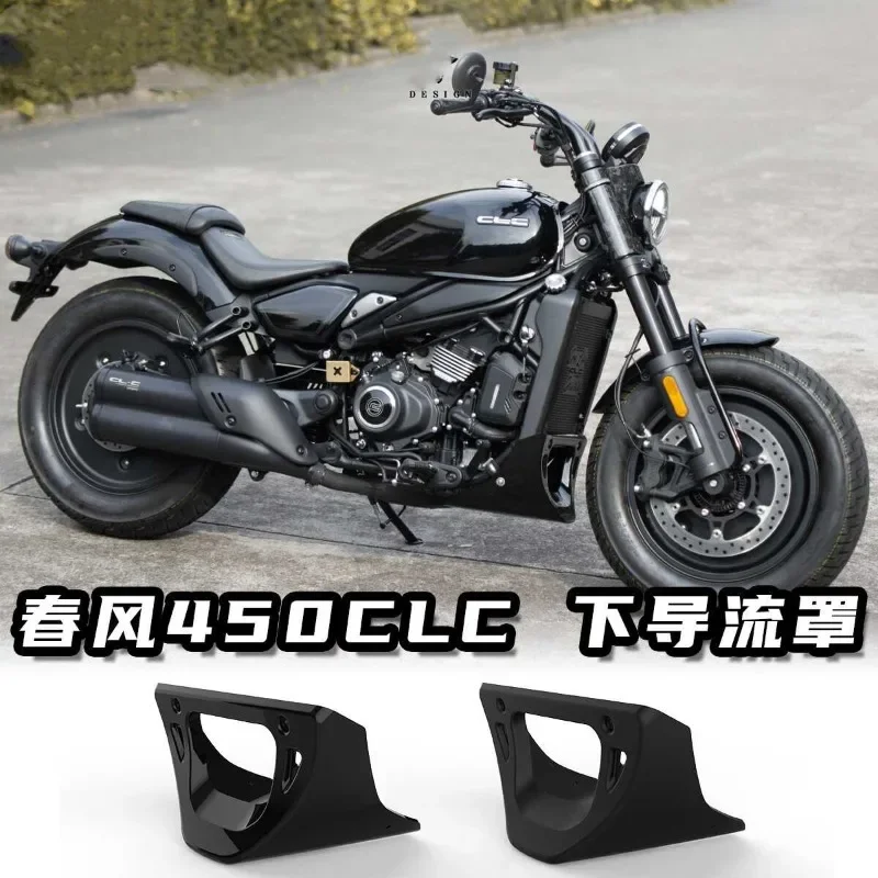 Chunfeng 450CLC modified lower shroud special straight upper engine protective cover bottom pocket radiator trim shield