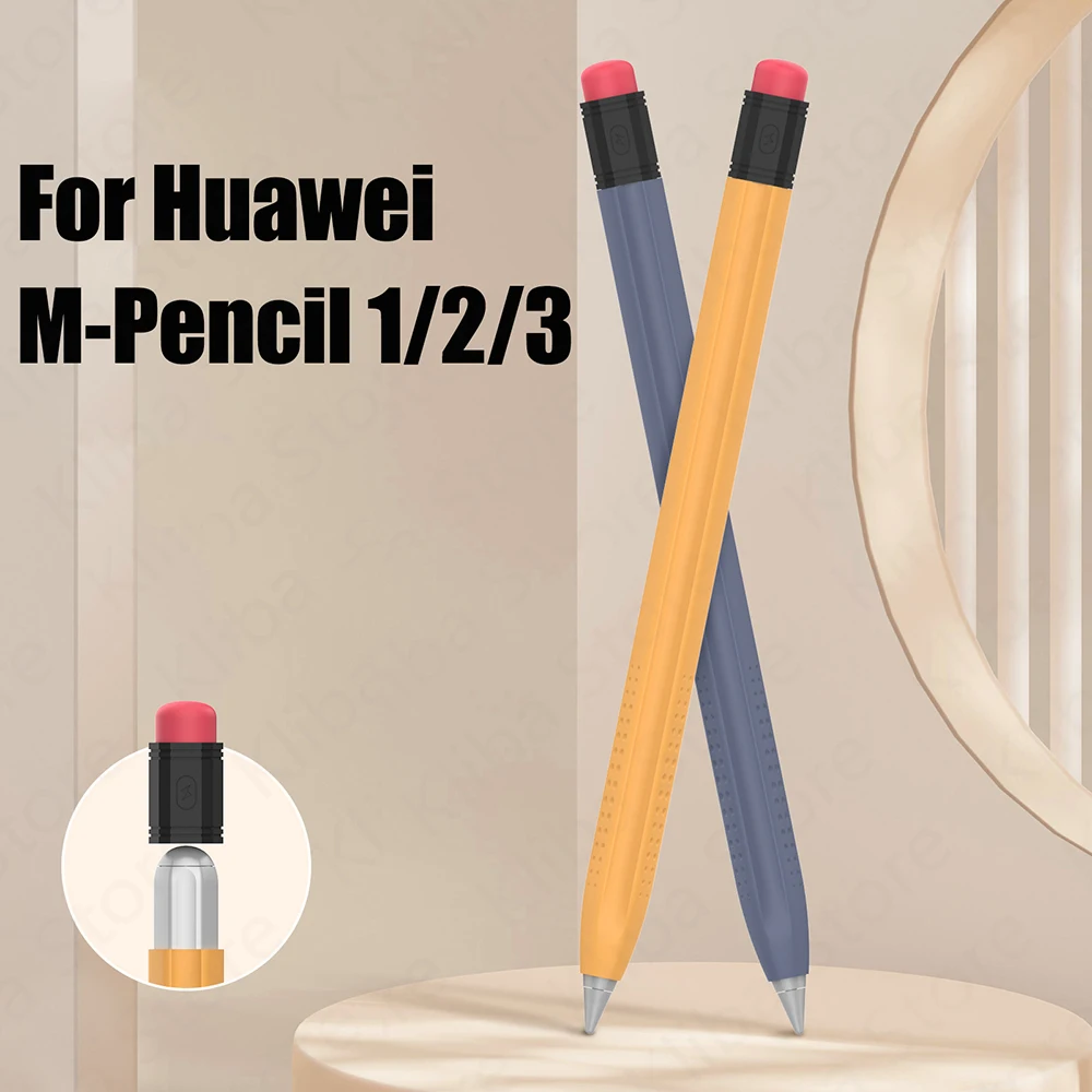 เคสป้องกันสำหรับหัวเว่ย M-pencil 1 2 3ปลอกซิลิโคนกันรอยขีดข่วนปากกาสไตลัส