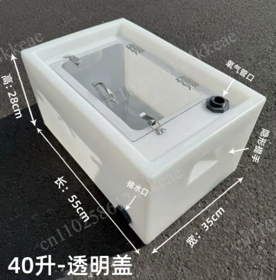 60L 100L 200L Car Live Fish Box Live Fish Transport Box Wild Fishing Pit Fishing Horizontal Handle Flip Large Fish Barrel