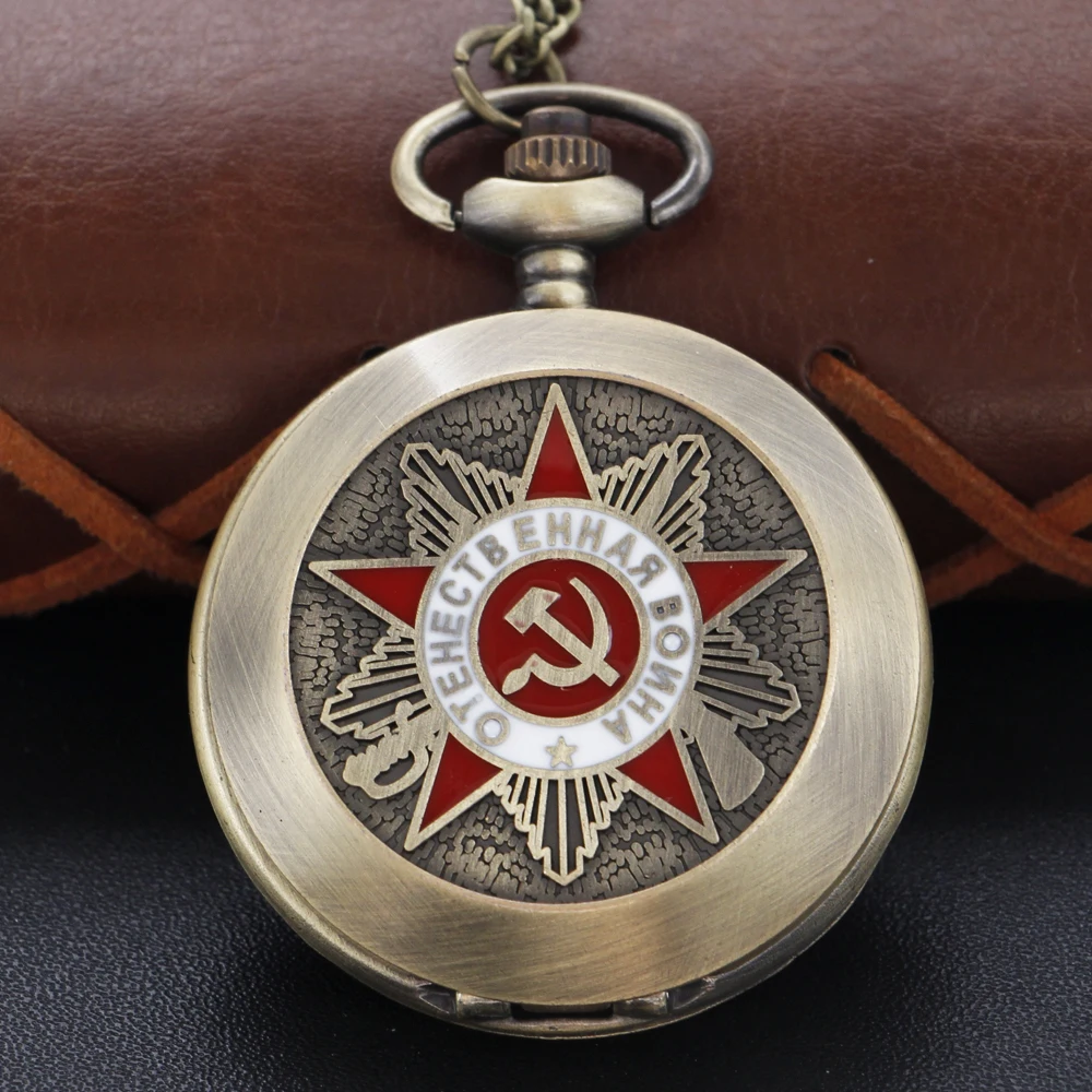 Steampunk Retro Bronze Pocket Watch Pentagram Party Emblem Soviet Union Symbol Sickle Stylish Quartz Pocket Watches with Chain
